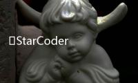 ​StarCoder 2：用于代码生成与分析的开源模型，提高开发效率