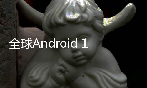 全球Android 15旗舰！谷歌Pixel 9 Pro XL现身跑分网站