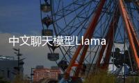 中文聊天模型Llama3-8B-Chinese-Chat发布 减少中英混答的问题