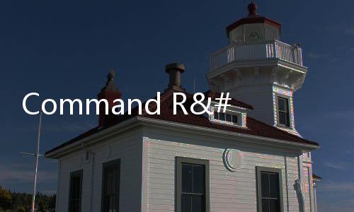 Command R+官网体验入口 企业级RAG优化模型工具使用方法教程指南