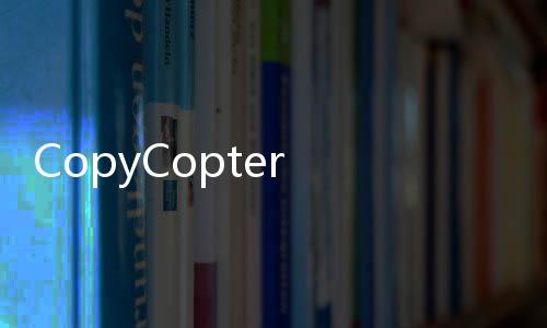 CopyCopter AI官网体验入口 AI视频生成软件工具免费使用地址