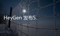 HeyGen 发布5.0版本 上线实时数字人聊天和视频翻译功能