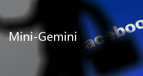 Mini-Gemini:简单有效的AI框架，增强多模态视觉语言模型