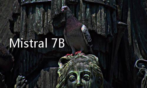 Mistral 7B v0.2 基模型开源，支持32K上下文