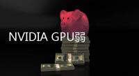 NVIDIA GPU弱爆了！世界AI芯片升级4万亿晶体管、90万核心