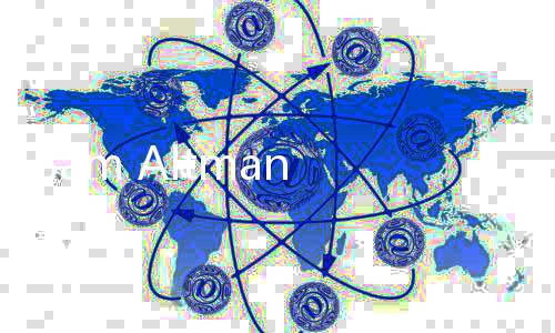 Sam Altman 将出席英特尔活动 表明进军AI芯片