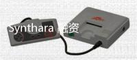 Synthara 融资 1100 万美元 成为人工智能时代小型芯片的Arm