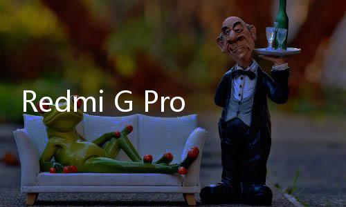 Redmi G Pro 2024游戏本搭载旗舰电竞屏：2.5K 240Hz高刷、500nits亮度