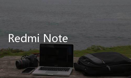 Redmi Note 12 Turbo更新澎湃OS后爆火：酷安热度冲上名