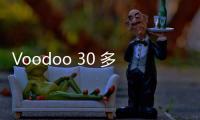 Voodoo 30 多亿把 BeReal 收了，小游戏公司花大价钱拿下“过气社交”？