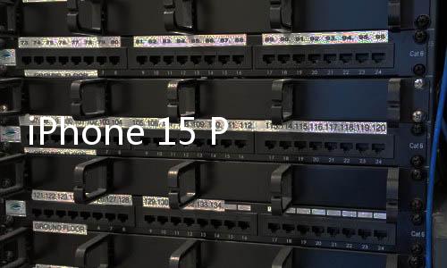 iPhone 15 Pro操作按钮实用性大增：iOS 18可设置控制中心选项